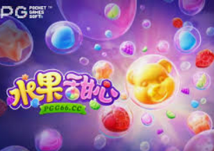 壹号168pg下载电脑免费版